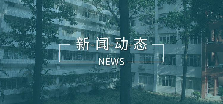 暨南大学多国留学2+2本硕、2+3本硕项目新闻资讯